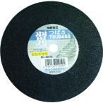 ヤナセ　翼　φ１２５×１．３×２２ RC-125TS【10枚】