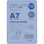 ＶＥＬＯＳ　カードケースＡ７　硬質 CHA-701