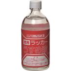 ニッぺ　徳用ラッカーうすめ液　１００ＭＬ　ＨＰＨ００２−１００ 4976124500640