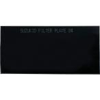 ＳＵＺＵＫＩＤ　遮光プレート♯１０ YS-10