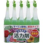 紀陽除虫菊　活力剤（全植物用）３５ｍｌ×１０本入 K-2615≪在庫限り≫
