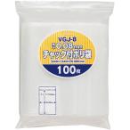 ja упаковка s молния есть полиэтиленовый пакет толщина .VGJ-8{ ограниченное количество }