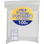 ja упаковка s молния есть полиэтиленовый пакет толщина .VGF-8{ ограниченное количество }