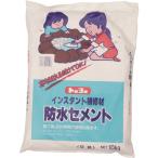 ＭＡＴＥＲＡＮ　防水セメント　灰　１０ｋｇ　（１袋入） NO5156