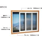  свет простой внутреннее окно рама направляющие комплект средний для окна белый PTW-C{L}