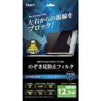 na бегемот cocos nucifera PC для .. видеть предотвращение фильтр 12.5W SF-FLGPV125W{ ограниченное количество }