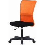  не 2 торговля сетка задний стул - Hunter OR orange 90868
