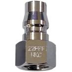 ＮＫＣカップリング　ＮＬ型カップリングプラグ　Ｇ１／４メネジ NL-22PFF