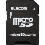 ELECOM SD память карта изменение адаптер |microSD-SD MF-ADSD002{ ограниченное количество }