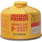 ＰＲＩＭＵＳ　ハイパワーガス　小 IP-250T