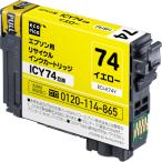 ecorica ICY74 сменный утилизация чернильный картридж желтый ECI-E74Y