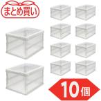 TRUSCO(トラスコ) 【まとめ買い】オリコン 薄型折りたたみコンテナ 20L 透明 10個 TR-O20B-TM-10P