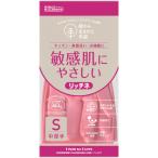 ダンロップ　脱タンパク天然ゴム　リッチネ中厚手　Ｓピンク 9703