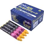 祥碩堂　石花マーキングチョーク　１本バラ売り　黄色 S15428