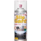 緑十字　床用滑り止めスプレー（クリアタイプ）　３００ｍｌ 112010