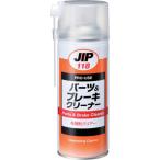 イチネンケミカルズ　パーツ＆ブレーキクリーナー　４２０ｍＬ 000118