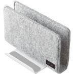 ソニック　フェルトカバー付スタンド　ユートリム　タブレット・ノートＰＣ用　ホワイト UT-5352-W