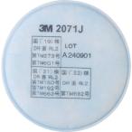 ３Ｍ　交換用ろ過材　２０７１Ｊ　２個入り 2071J