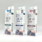 arugo файл губка Night 3mm маленький комплект каждый 2 входить SKP3681 SKP3681