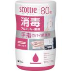 kresia Scotty мокрый ti колодка дезинфекция алкоголь 80 листов 77149