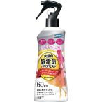 フマキラー　衣類用静電気バリアミスト　２００ＭＬ 453119