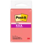 ３Ｍ　ポストイット（Ｒ）　強粘着ノート　５００ＳＳ−ＧＵ　グアバ 500SS-GU