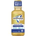 アース　洗口液　モンダミン　プレミアムケア　ゴールドミント１００ｍｌ 248213