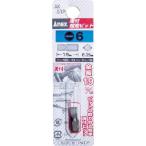 アネックス　溝付超短ビット　−６×１９ AK-51P-6-19