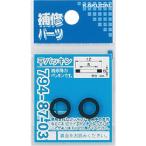 KAKUDAI flat прокладка 10×6×2 (2 листов входит ) 794-87-01