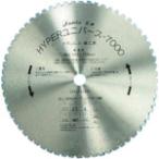 ハウスＢ．Ｍ　ハイパーユニバース７０００　高速カッター用　３５５ｍｍ×６４Ｐ US-355H