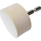 ヤナセ　インパクト用軸付フェルトホイール NFF50