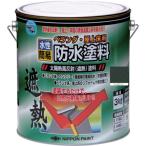 【値下げ】ニッぺ　水性ベランダ・屋上床用防水遮熱塗料　３Ｋｇ　クールグリーン　ＨＸＴ００１−３ 4976124246807