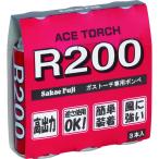 サカエ富士　ガスカートリッジＲ２００　３本パック R200-3P