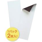 マグエックス　マグネットカラーシート　ライト MSCL-05W