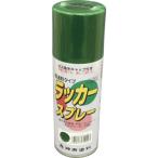 シントー　ラッカースプレー　グリーン　３００ＭＬ 3122-0.3