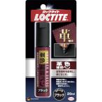 ヘンケル　ＬＯＣＴＩＴＥ　革色補修ペン　ブラック　２０ｍｌ DLP-02B