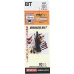 サンフラッグ　差し替えドライバー用六角ビット２．５ｍｍ SH-25