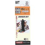 サンフラッグ　差替ドライバー用両ビット＃２Ｘ６．０ｍｍ W-2