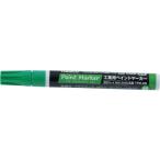 TRUSCO(トラスコ)　工業用ペイントマーカー油性中字　緑 TPM-GN