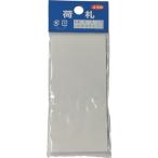 ユタカメイク　荷札　無地荷札　２０枚（１０枚×両面） A-167