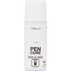 ニッぺ　ペンキュア　ＨＡＫＥ　ｄｅ　ＰＡＩＮＴ　つや出しニス　５０ｍｌ　クリヤー　１９００６１−５０ 4976124352966