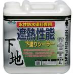 ニッペ 水性遮熱性能下塗シーラー 4L