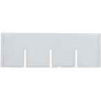 サカセ　ビジネスカセッター　Ａ４−２４１用　横仕切板 A4-241S