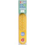 グリーンベル Gベル BA-108 BaBy ヘアブラシ BA-108≪お取寄商品≫