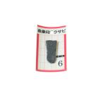 金象 クサビ パック入 1個入 #6 #74551≪お取寄商品≫