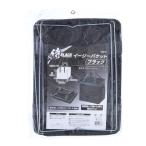  samurai BLACK легкий ковш черный 29030{ ваш заказ товар }