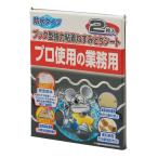  склеивание мышь .. сиденье водонепроницаемый книжка type 2 листов входит { ваш заказ товар }