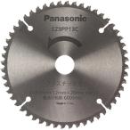 パナソニック(Panasonic) プラスチック専用刃(パワーカッター用替刃EZ9PP13C