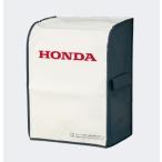 【ポイント15倍】【直送品】 ホンダ (HONDA) ボディカバー EU9iGB（エネポ）用 11649 《発電機関連商品》 【送料別】