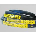 【直送品】 バンドー 省エネパワーエース 3V425 (3V-425) 《省エネVベルト》